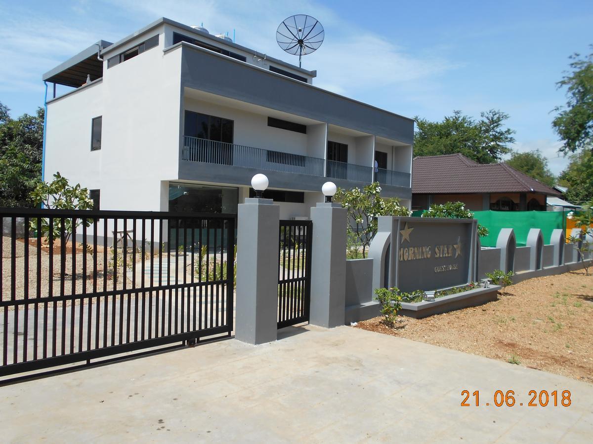 Morning Star Guesthouse Nyaung-U Zewnętrze zdjęcie